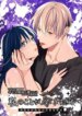 Cover 95827