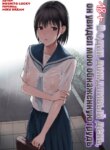Cover 95831