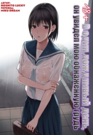 Cover 95831