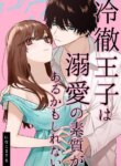 Cover 95836