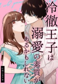 Cover 95836