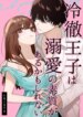 Cover 95836