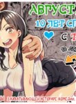 Cover 95838
