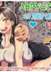 Cover 95838