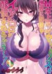 Cover 95840