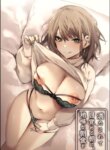 Cover 95854