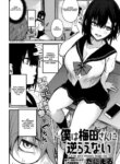 Cover 95860