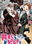 Cover 95876