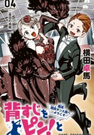 Cover 95876