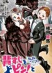 Cover 95876