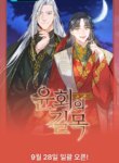 Cover 95922