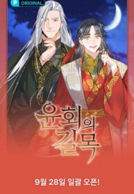 Cover 95922