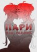 Cover 95971