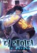 Cover 95998