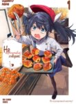 Cover 96002