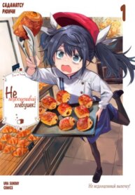 Cover 96002