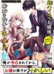 Cover 96004