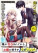 Cover 96004