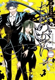 Cover 96013
