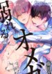 Cover 96029