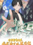 Cover 96033