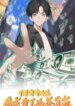 Cover 96033