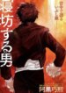 Cover 96051