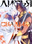 Cover 96069