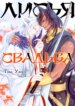 Cover 96069