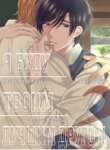 Cover 96075
