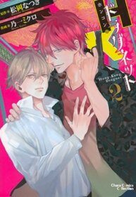 Cover 96079