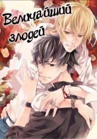 Cover 96081