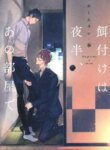 Cover 96090