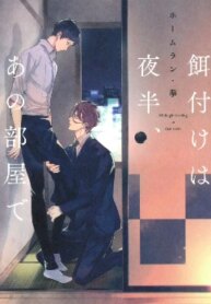 Cover 96090