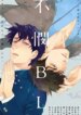 Cover 96096