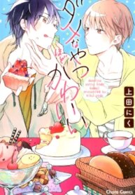 Cover 96104
