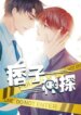 Cover 96110
