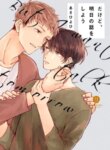 Cover 96114