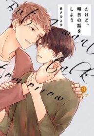 Cover 96114