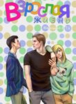 Cover 96118