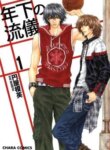 Cover 96120