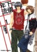 Cover 96120