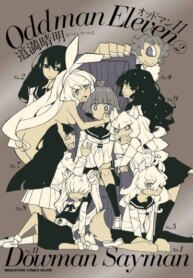 Cover 96130