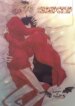 Cover 96134