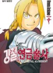 Cover 96141