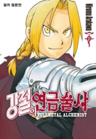 Cover 96141