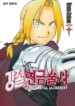 Cover 96141