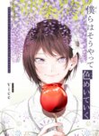 Cover 96143