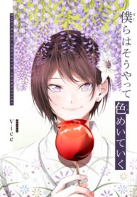 Cover 96143