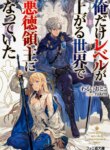 Cover 96145